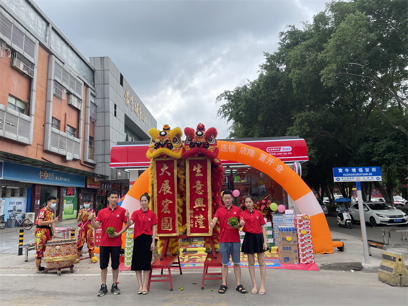 超市加盟需要什么条件可的超市加盟条件介绍