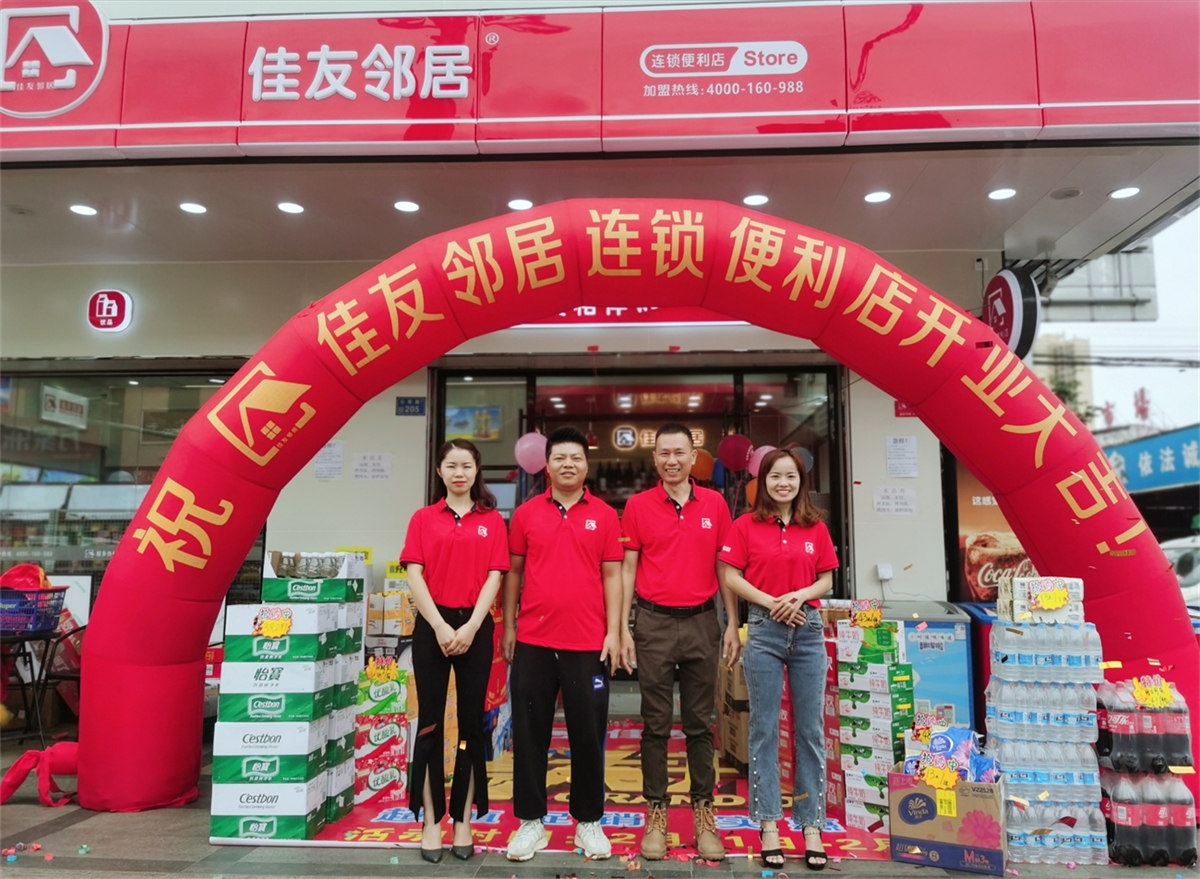 是加盟还是自营好呢？