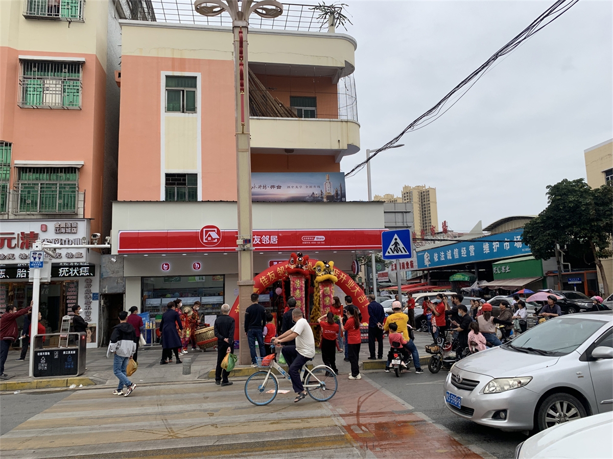 便利店加盟怎样才能保障有高盈利？