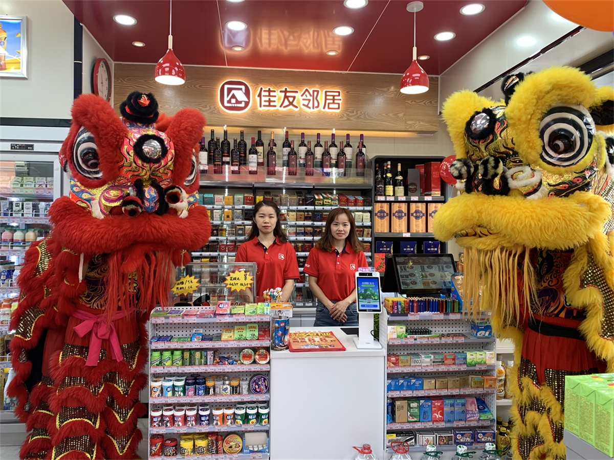 便利店加盟的七大优势