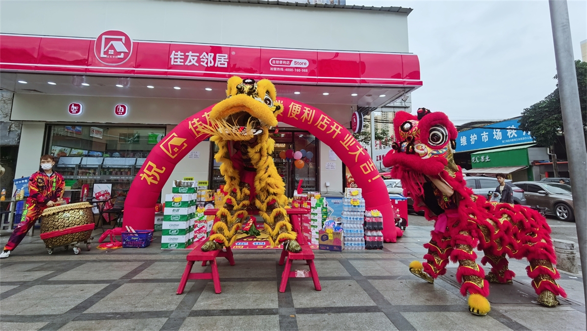 连锁店加盟可分为哪几种?