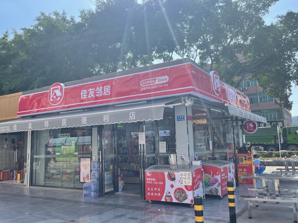 门店招牌