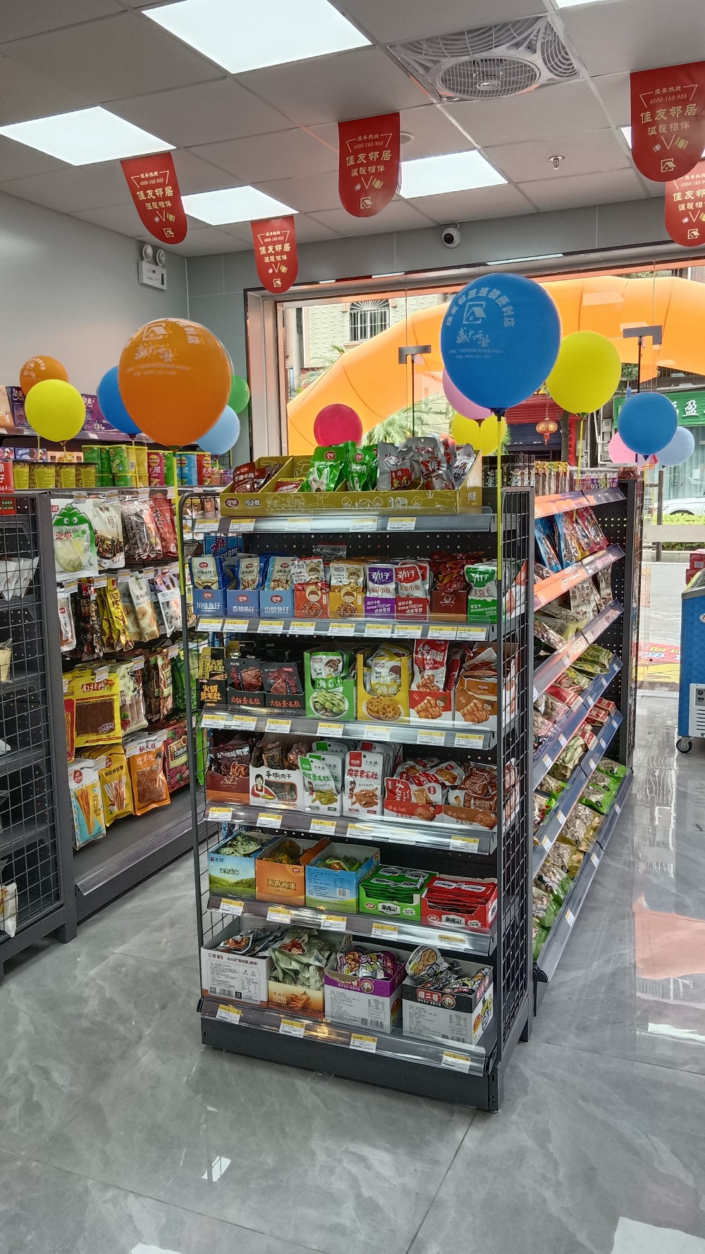 量贩零食