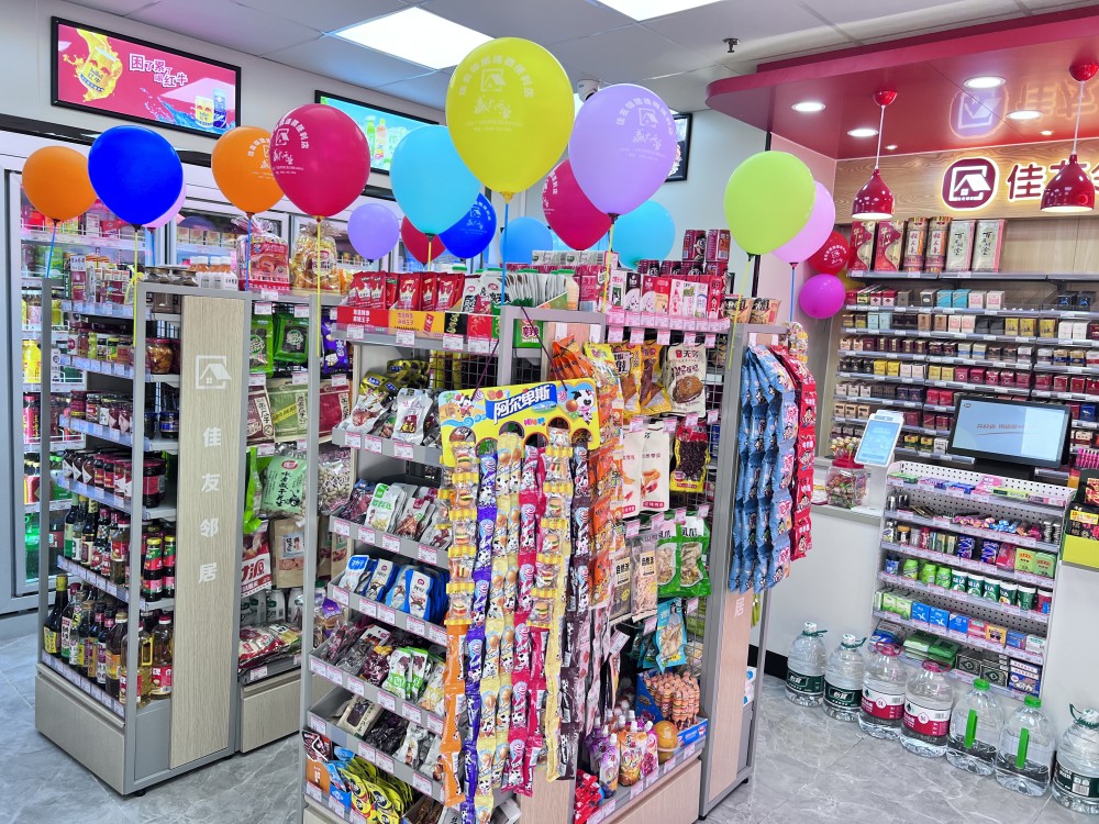 量贩零食