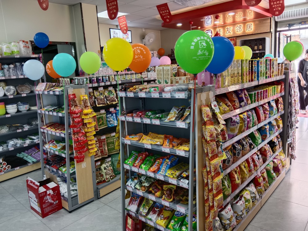 量贩零食